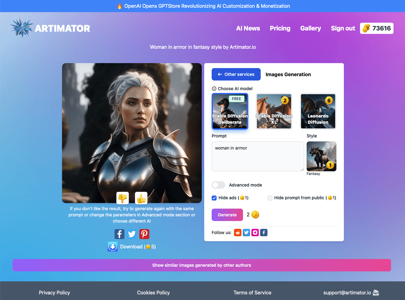 Artimator Product Details