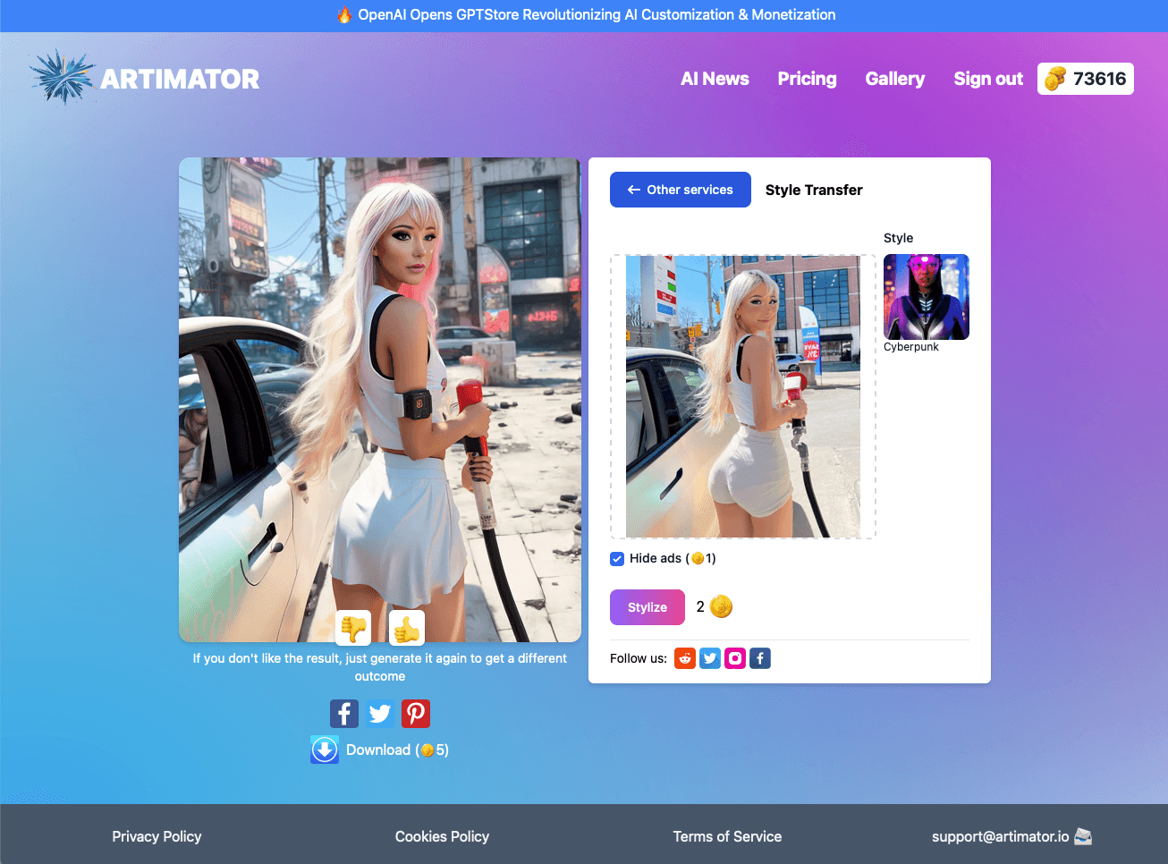 Artimator Product Details