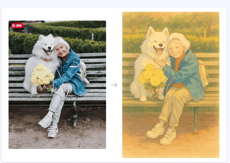 Ghibliartmaker - 1
