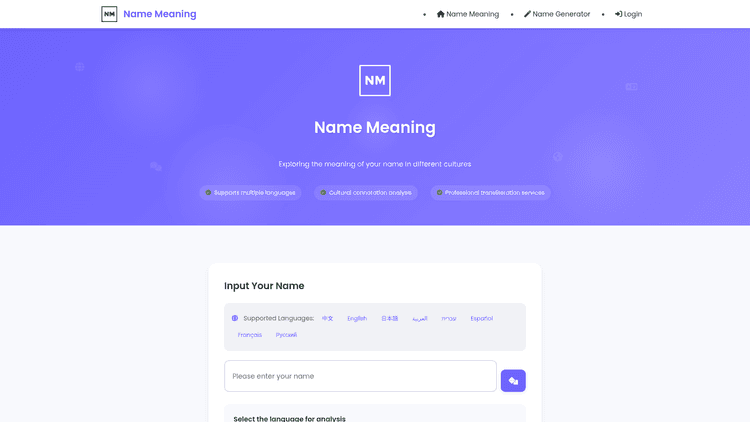 Name Meaning - 1