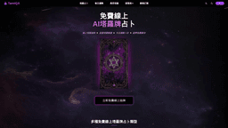 Tarotqa - 1