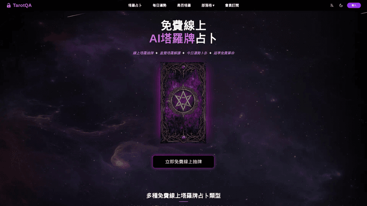 Tarotqa - 1