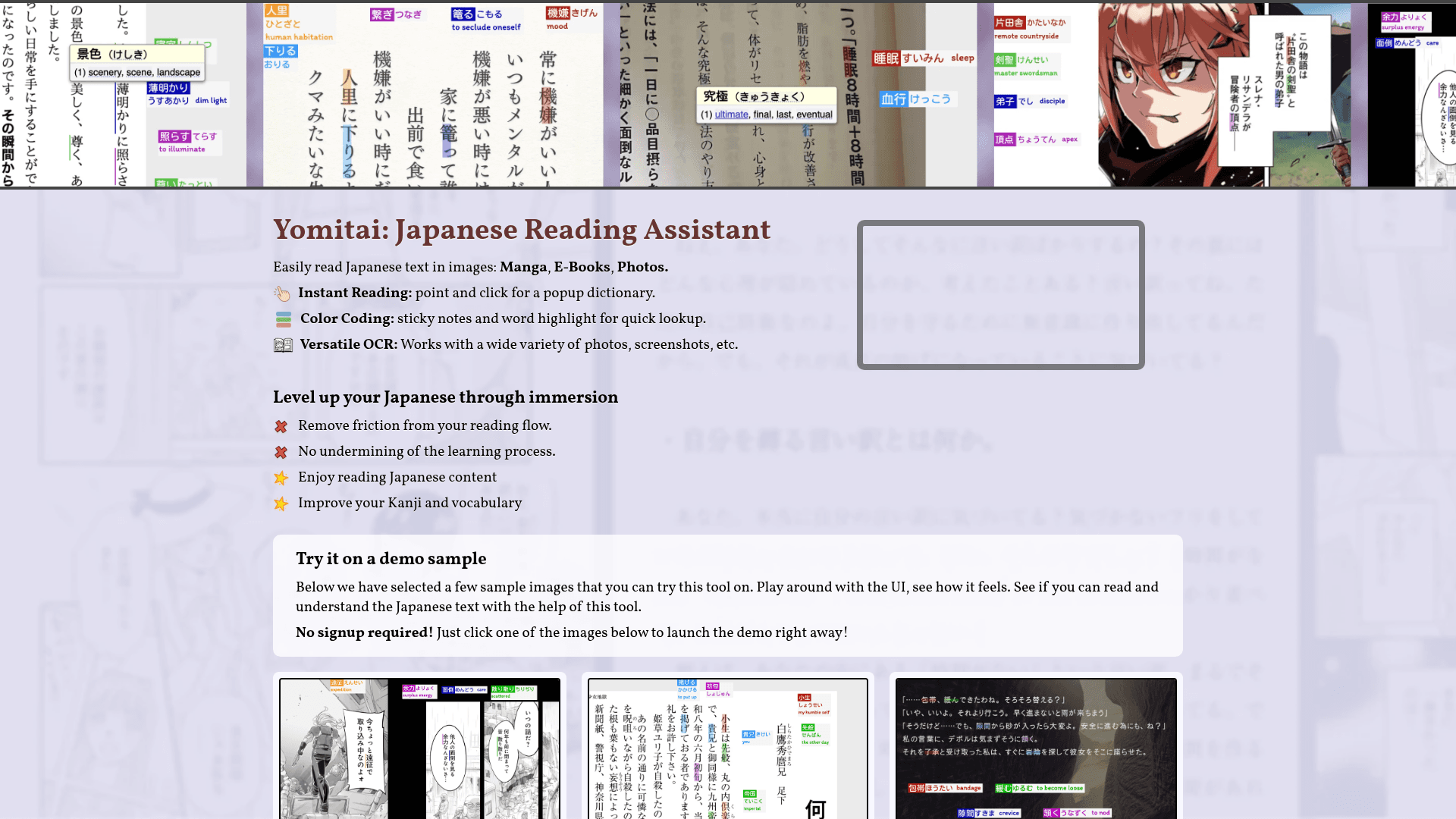 Yomitai - 1