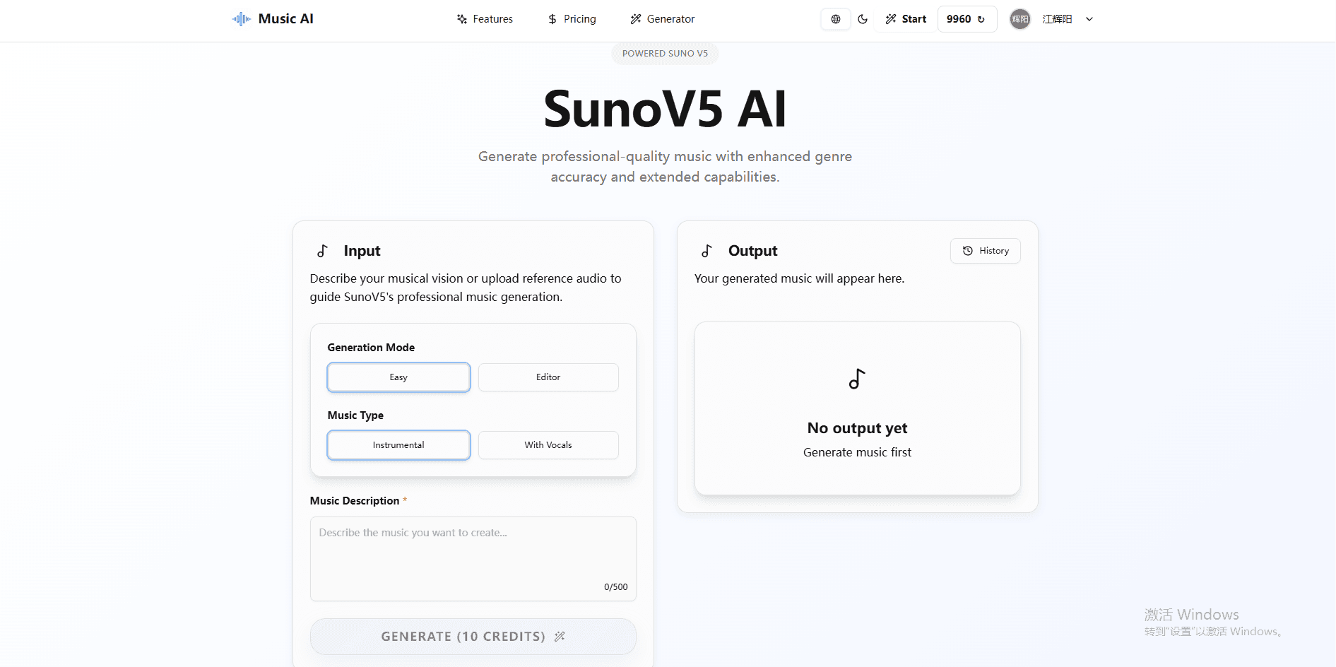 Sunov5 AI Music Generator - 1