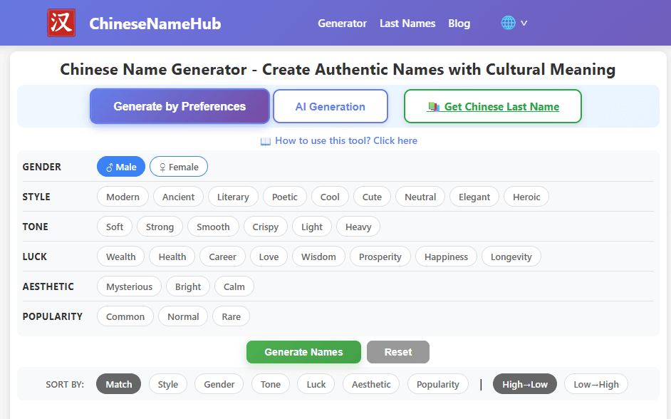 Chinese Name Generator - 1