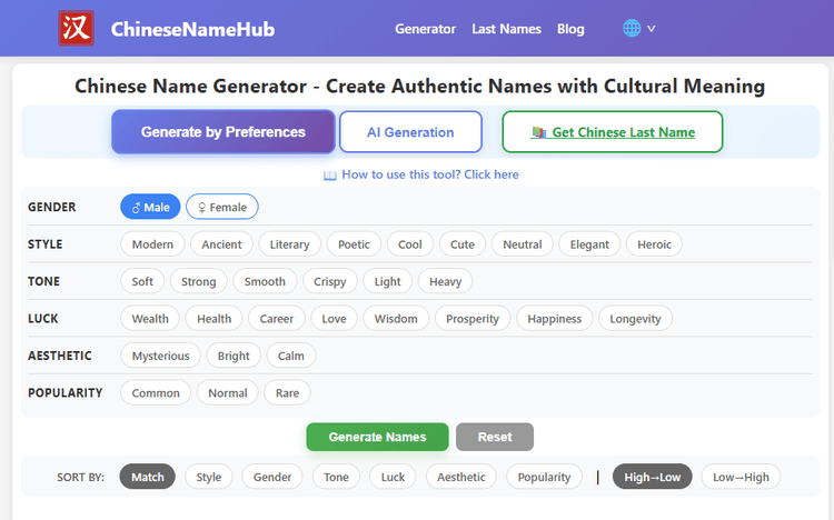 Chinese Name Generator - 1