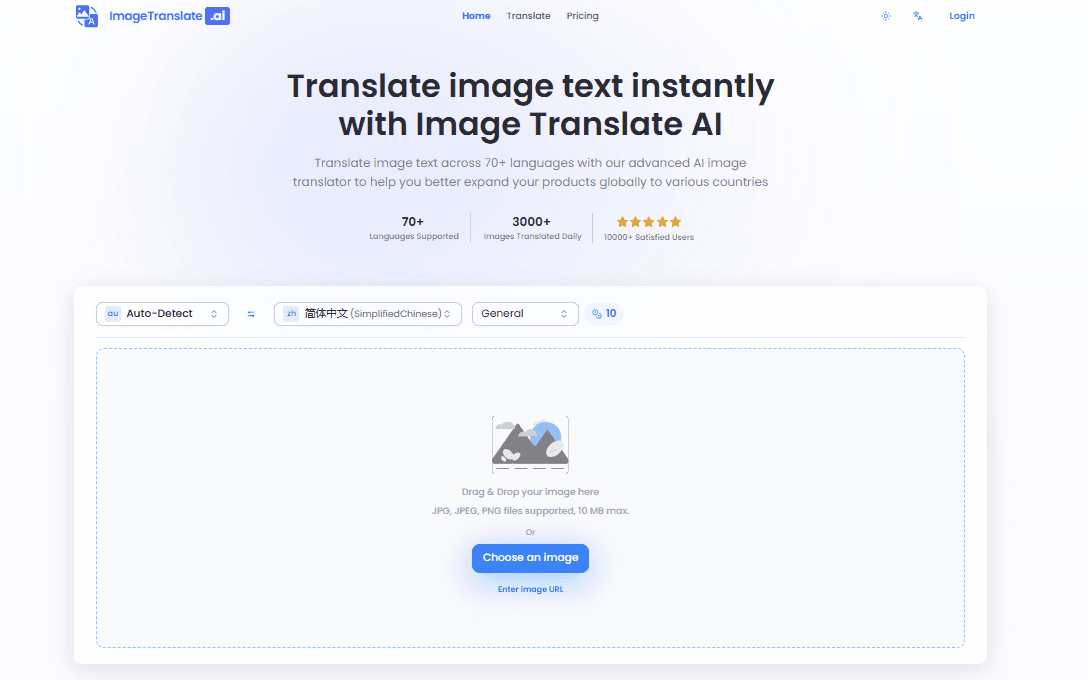 Imagetranslate.ai - 1