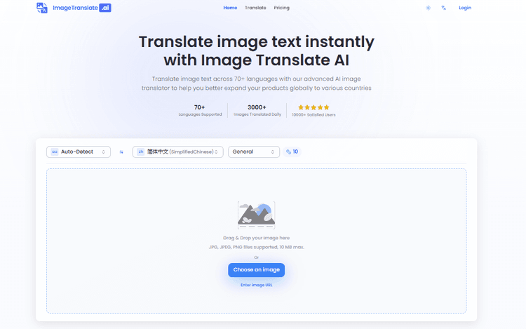 Imagetranslate.ai - 1