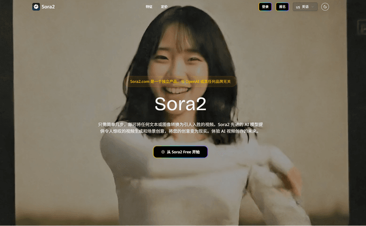 AI Sora2 - 1