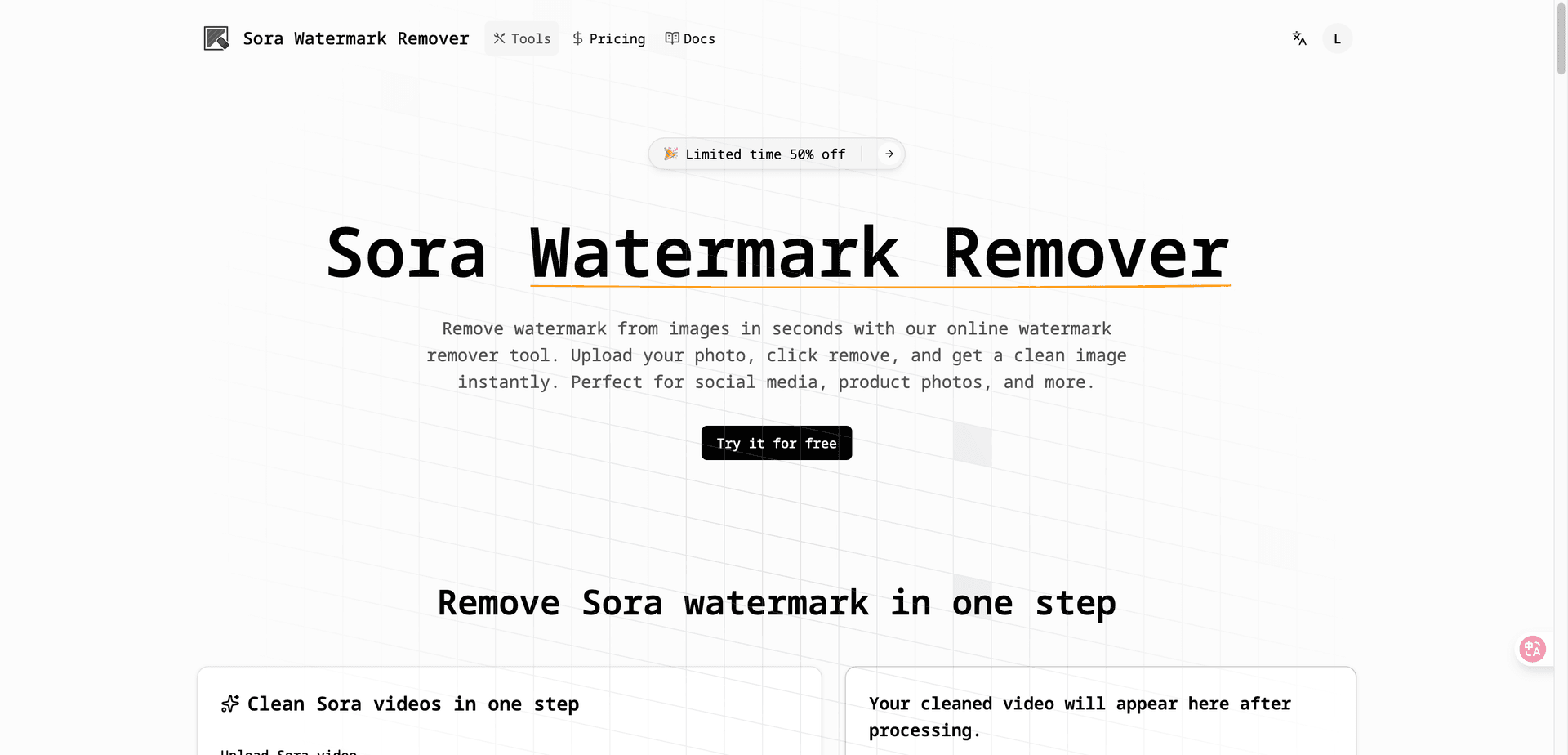 Sorawatermarkremover - 1